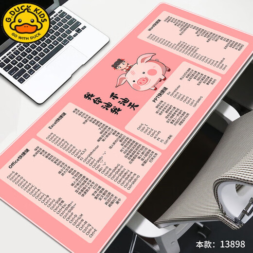G.duck Nezha Mouse Pad Extra Large Shortcut Key Ao Bing Men's and Women's Office Computer Desk Pad Customized Home Writing Keyboard Pad 13892 So What 600x300mm 4mm