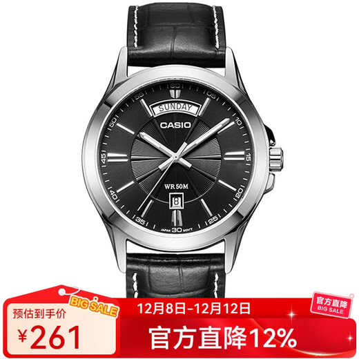 Reloj Casio (CASIO) para hombre, informal y sencillo, indicador de fecha y día, puntero de cuarzo, resistente al agua, reloj para hombre MTP-1381L-1A