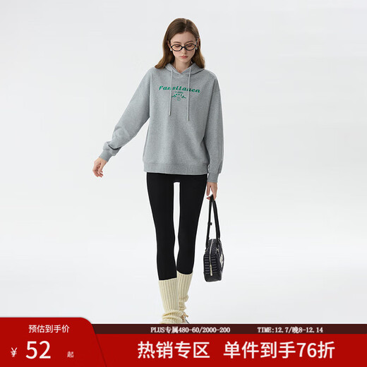 Fan Silan's versatile slimming micro-pressure pantyhose women's winter 2024 new slim slimming leggings 14726 black one size