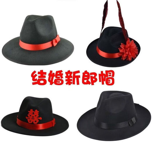 Xingqing Shanghai Beach men's big-brimmed hat, groom's official wedding hat, stage performance props, studio photo taking, costume, feathered groom's hat with sticky words 