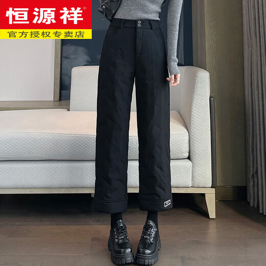 Hengyuanxiang small three-proof down pants women's nine-point winter outer wear straight loose warm Northeast cold protection equipment waterproof black S