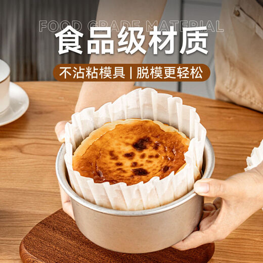 Yong Huan Ke oil paper 4 inches 466882 cake tray anti-baking mold tool off-bake packaging box 4 inches white oil paper packaging box x 200 sets free hand-made stickers