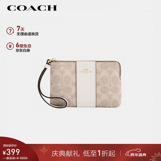 COACH brand direct supply women's small clutch bag wrist bag sand yellow CW854 New Year gift