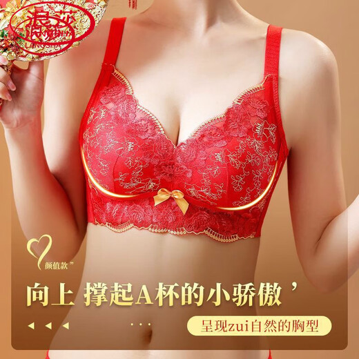 LangSha red underwear for women in their zodiac year, small breasts, no rims, breast reduction, anti-sagging, women's bra set, Bafanglaicai, gift box packaging, set 90A 40B, thin at the top and thick at the bottom