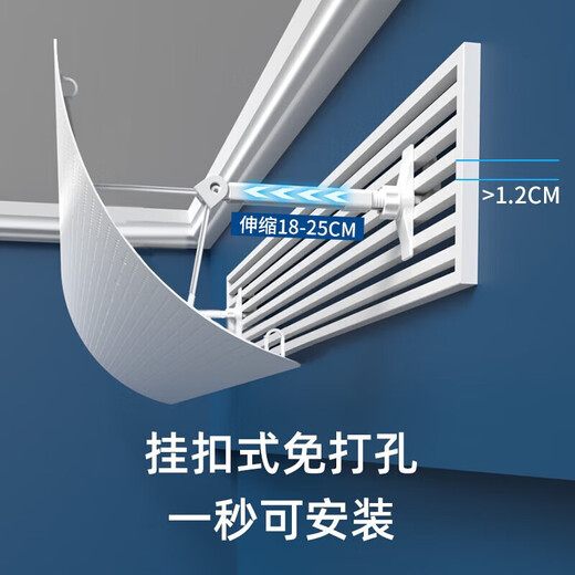 Junhan central air conditioning windshield anti-direct blow air conditioning baffle cold wind deflector ceiling ceiling machine office central air conditioning windshield 60cm 5216