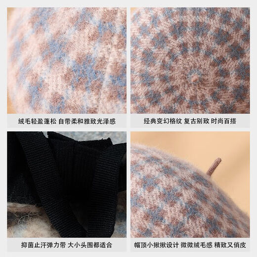 Lanshiyu (LANSHIYU) woolen plaid hat for women autumn and winter beret plaid fashion warm wool painter hat fashionable octagonal hat for women red and blue plaid M 50-58CM