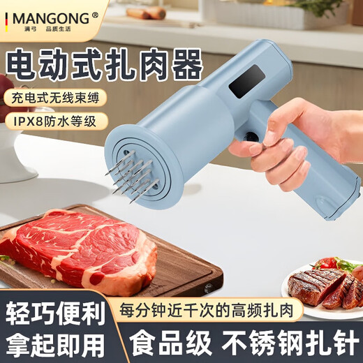Man Gong high-end quality meat hammer kitchen electric meat piercing artifact 304 stainless steel pine needle meat piercing steak buckle chicken wing hammer electric meat piercing machine (plug-in model)
