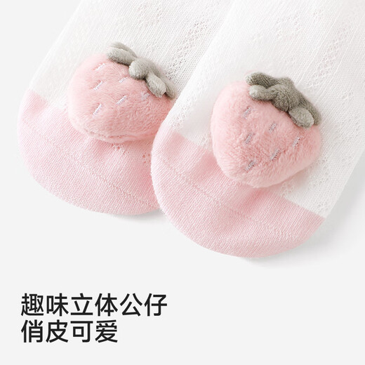 YEEHOO shopping mall same style children's socks for boys and girls spring and summer cute socks 2025 new baby doll socks light pink 3-6 months recommended foot length 8-10cm