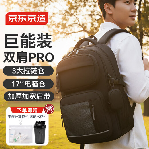 Made in Tokyo, Junengzhuo PRO student schoolbag backpack, large-capacity spine protection for junior and high school students, 17-inch computer bag