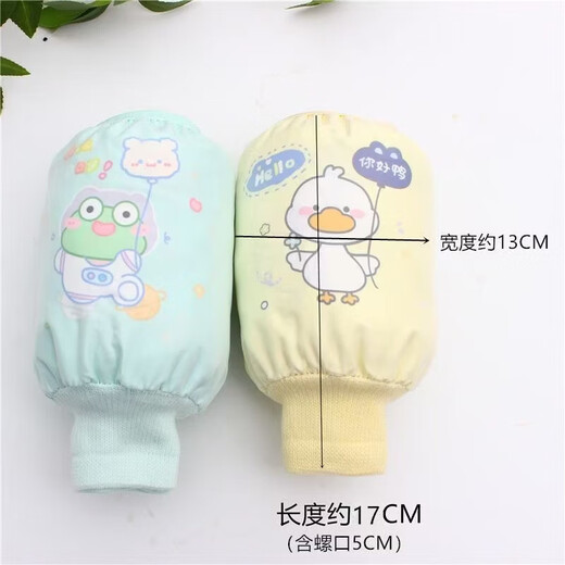Children's Anti-fouling and Anti-dirty Sleeves Autumn and Winter New Girl Sleeves Girls Cartoon Homework Waterproof Sleeves Baby 5# Cute Duck 1 Pair No Specifications