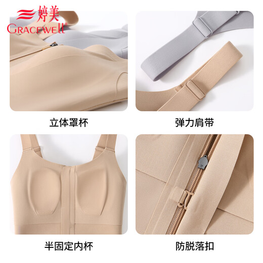 婷美运动内衣女前开拉链健身跑步防震瑜伽美背心式文胸聚拢防下垂 肤L