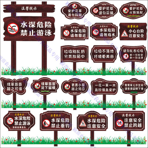 Customized sign wooden flower and grass prompt sign green sign warning vegetable garden vegetable field park lawn tree sign H-01-spot/customized 25x15cm