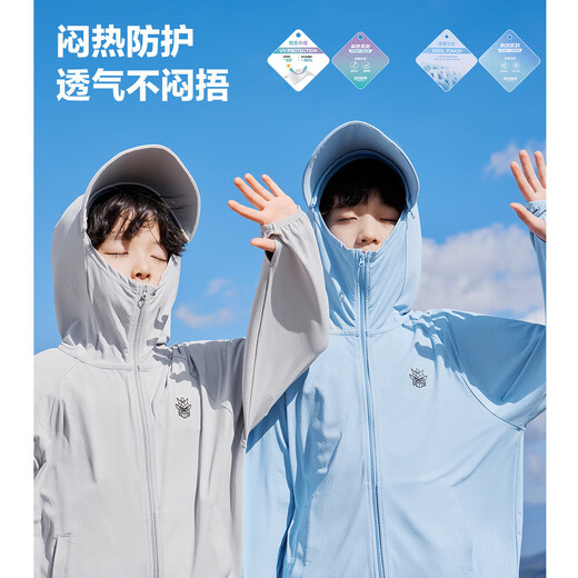 Zuoxi children's sun protection clothing boys 2025 new summer ice silk sun protection clothing thin coat anti-UV gray 130
