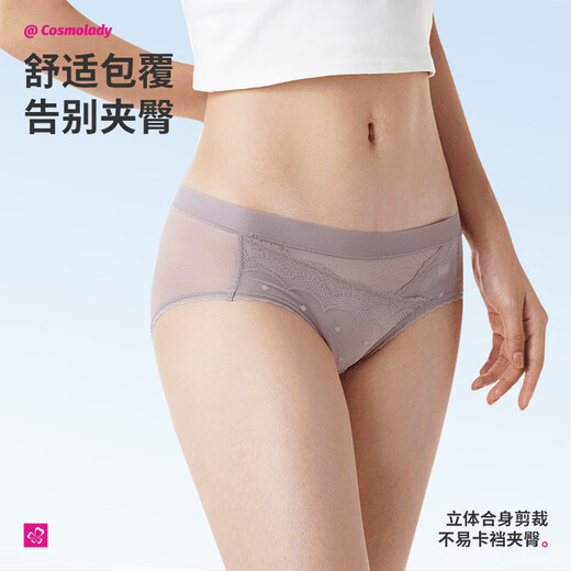 都市丽人纯欲女士内裤女性感半透蕾丝网纱低腰棉里裆无痕速干3条装2K43A6