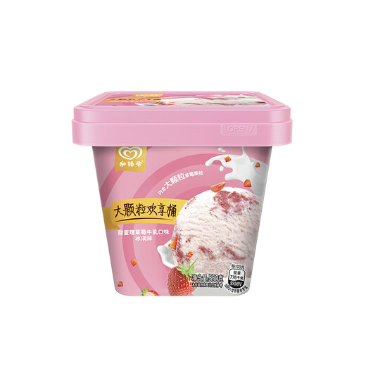 Heluxue Family Pack Sweet Charlie Strawberry Milk Flavor Ice Cream 550g