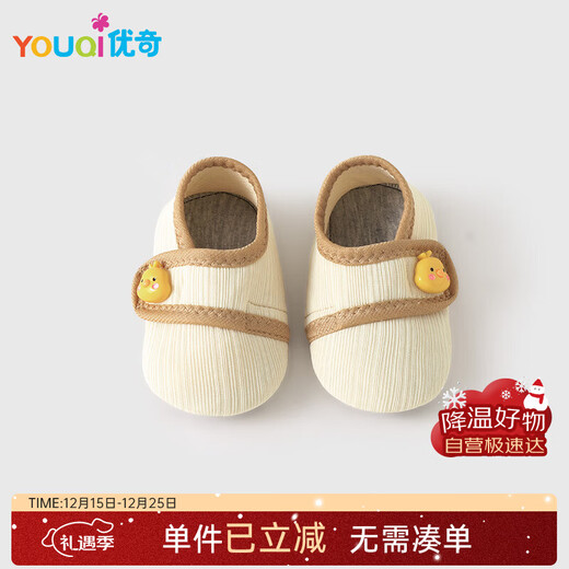 Youqi baby floor shoes spring and autumn cartoon Velcro socks children's indoor home soft-soled non-slip cool-proof toddler shoes