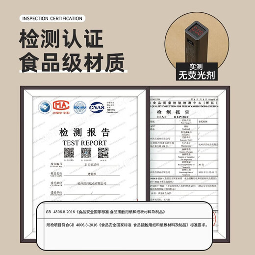 Jidaocook air fryer special paper square silicon oil oil-absorbing paper tin foil tray tin foil baking oven fryer pad paper natural color thickened and enlarged-heightened edge 50 pieces