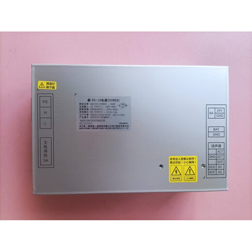 Fanhai Sanjiang 116/9100 circuit board, power supply, multi-line panel, manual control panel, display screen A116_9100_9116 display screen including driver board