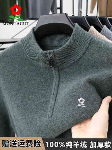 Montagut 100 Pure Cashmere Sweater Men's Half Turtle Collar Zipper Thickened Warm Dad Sweater Wool Bottoming Shirt Men Medium Gray 180/96A XL