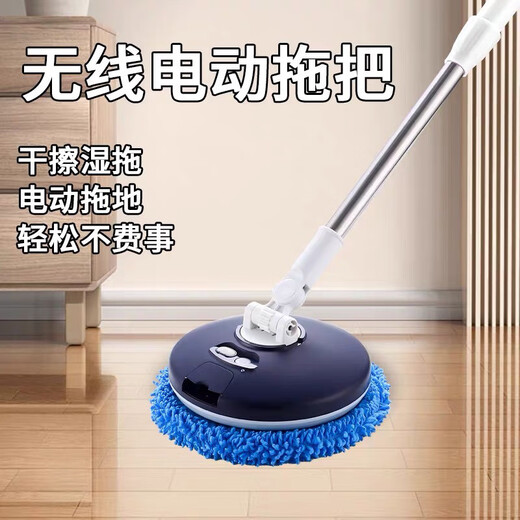 RSRDDY German quality electric multifunctional window cleaning machine glass cleaning mop artifact fully automatic home ceiling window luxury version complete set of retractable rod 360 rotation with charging cable instruction manual dark blue