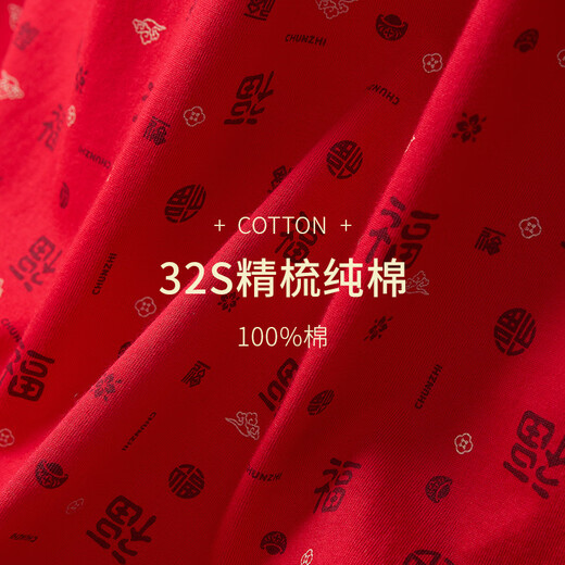 Chunwei women's front button bra set pure cotton zodiac year of the horse with big red blessing characters breathable bra for mom, grandma and the elderly Yunfu bra New Year's gift bag mid-calf socks set 2XL