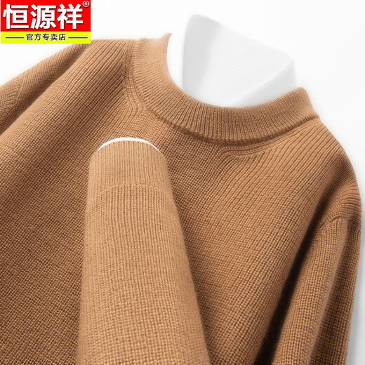 Hengyuanxiang autumn and winter pure wool sweater men's new round neck thickened warm sweater high-end youth business casual knitted bottoming shirt camel XL