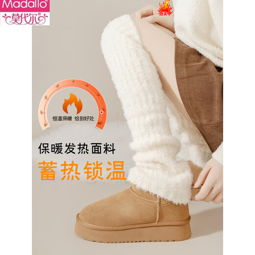 Modal autumn and winter warm over-the-knee socks for women, velvet thickening, long-tube pile socks, winter knee-protecting long-leg sleeping thigh socks, cream yellow + milk white, 2 pairs, one size fits all, soft, non-slip and warm, lazy pile-on wear/warmth without bulking