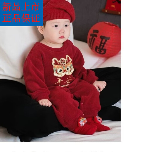 Disney (Disney) Baby Plush New Year's Eve Clothing 2026 Winter Baby Red Jumpsuit Newborn Full Moon Clothing Outing Romper Suit Red Romper Suit (excluding hat and socks) 36cm 80