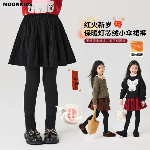 Moonkids children's winter short skirt autumn and winter red girls corduroy princess skirt thickened New Year skirt New Year's wear winter