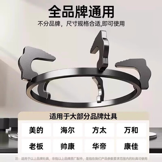 Gas stove rack support gas stove bracket gas stove table gas stove rack pot rack stove rack anti-slip shelf countertop kitchen gas bracket gas stove accessories five-claw cast steel 190mm anti-slip and non-rusting
