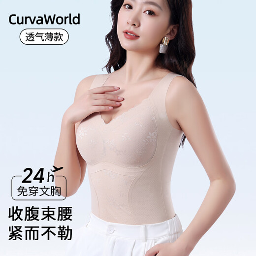 Shaping top with breast pads and abdominal control vest for women, thin waist slimming corset, body shaping underwear, skin color M, recommended 100-110Jin Jin is equal to 0.5 kg