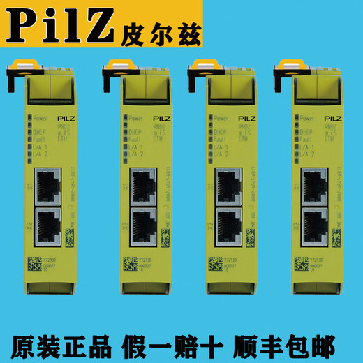 PILZ small safety controller 772100 8DI4DO expansion module 772142 small controller_MB0_order number 772100