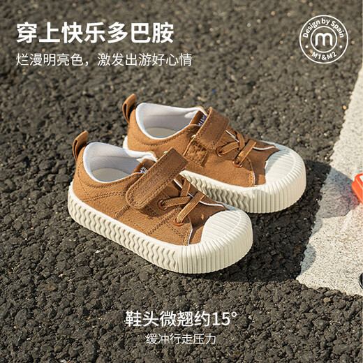 M1&M2 Spanish children's shoes children's canvas shoes spring and autumn boys and girls functional indoor shoes soft sole non-slip biscuit shoes 3-6 years old green size 28 suitable for feet 16.5~17cm long