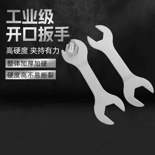 FACE MINI ultra-thin open double-headed small wrench furniture bathroom toys electrical stamping installation simple single wrench set