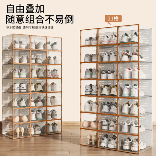 Yusenyi transparent shoe box storage box, side-opening shoe storage artifact, space-saving plastic shoe cabinet, household dust-proof shoe rack, thickened (hard back cover has stronger load-bearing capacity), upgraded to large size, can be loaded within 44 yards, Mango Orange, buy 5 and get 5 free