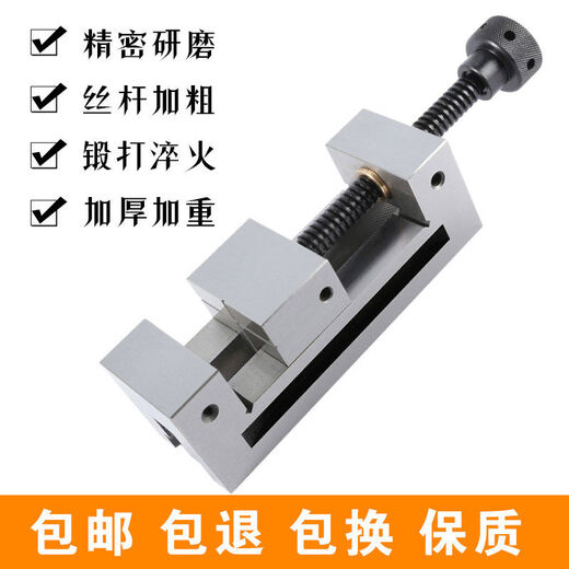 Orong grinder manual precision flat-nose pliers QGG milling machine right-angle ruler high-precision vise small batch instruction 23546-inch card table silver tool steel 8-inch QGG200