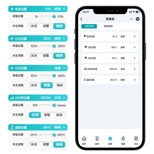 4G mobile phone remote control switch Tuya smart WiFi timing wireless remote control water pump advertising light power supply 4G model Tuya 10A socket (with metering_non-stop reporting)