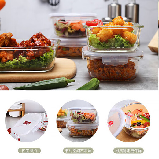 LOCK&LOCK glass lunch box microwave fruit crisper storage lunch box LLG831O_650ml