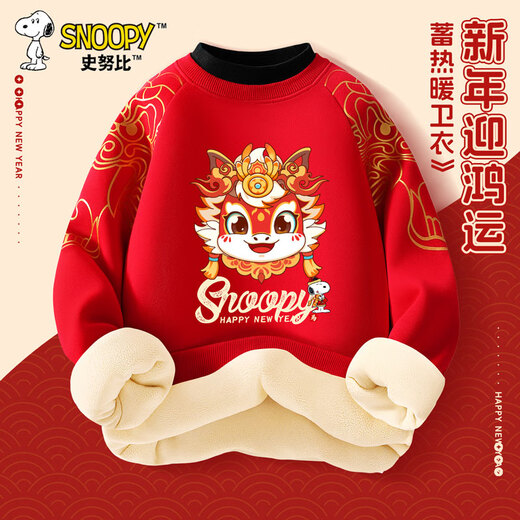 Snoopy children's New Year's clothing for boys plus velvet sweatshirt 2026 red girls' New Year's clothing for the Year of the Horse New Year thickened warm clothes New Year's clothing sweatshirt red Nubi Kingdom Horse_5 140