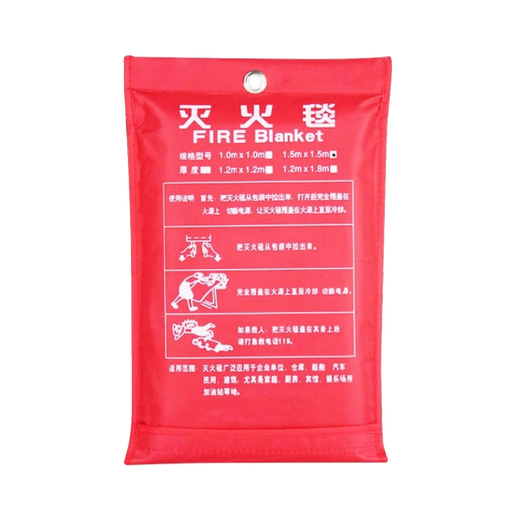 Fire blanket fire certification household general commercial national standard catering kitchen escape whole body nano glass fiber 1.0*1.0 meter fire blanket