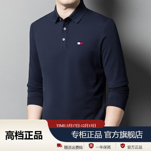 TOME BORNEK Tommy flagship model 2025 spring and autumn men's long-sleeved lapel T-shirt solid color middle-aged casual short-sleeved polo shirt sapphire blue long-sleeved 23239 4XL 195/58 recommended 185-200Jin Jin equals 0.5 kg