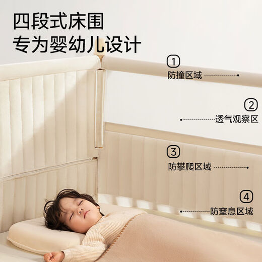 Yusen Yi'an Island Bed Side Bed Extra Wide Small Bed Adults Can Sleep Flat Connection Basic Model丨Beech 60160 Without