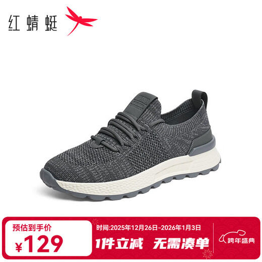Red Dragonfly Mesh Casual Shoes 2025 Spring New Lightweight Breathable Sports Men's Shoes Outdoor Flywoven Hiking Shoes WHA15051 Gray 39