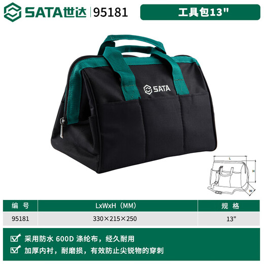 Shida (SATA) Tool Bag Multifunctional Repair Storage Bag Handbag Shoulder Bag Electrician’s Bag Crossbody Bag Master Repair and Storage 95181-Tool Bag 13 Inch Portable/Single Span