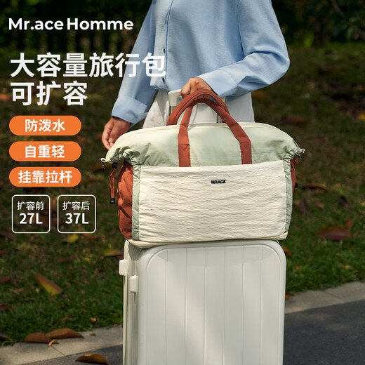 Mr.ace Homme business trip foldable luggage bag women's lightweight large capacity expansion messenger bag portable fitness bag men's gray green orange