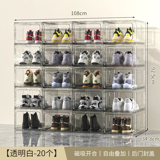 Shijanu thickened shoe box storage box magnetic hard plastic flip-top anti-oxidation and dust-proof transparent shoe box shoe rack sneaker cabinet transparent white 20 pieces independent back door front opening double magnetic suction can be installed under 47 sizes 34x27x18.5cm