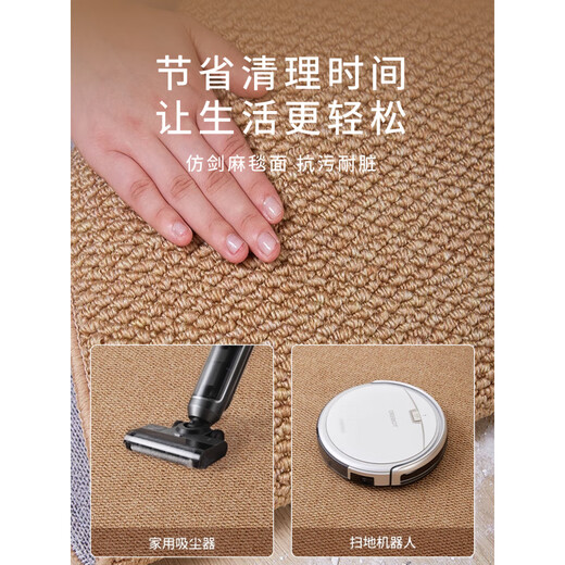 Pupan imitation sisal carpet living room 2025 new no-wash wabi-sabi antique style floor mat plain solid color bedside blanket entrance carpet camel high-end imitation sisal wear-resistant and stain-resistant imitation cat scratch 60cm*90cm