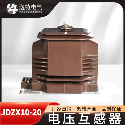 Yite JZX11-20G indoor high voltage voltage transformer fully enclosed insulated cast transformer single phase 20KV JDZX11-20G