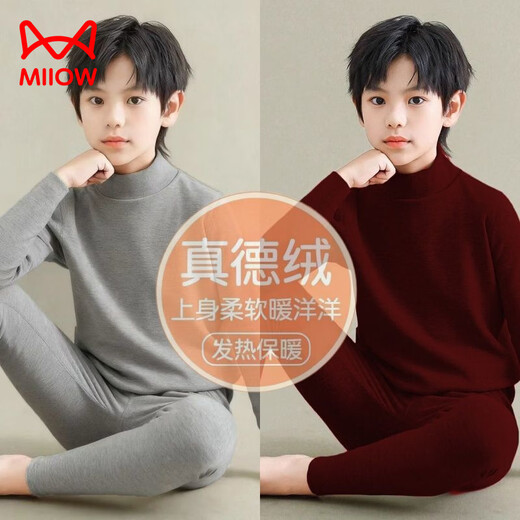 MiiOW (MiiOW) Zhongda Boys' German Velvet Warm and Thickened Autumn Clothes and Autumn Pants for Baby Boys High Collar Bottoming Thermal Underwear Set Medium High Collar Coffee Color + Ankora Red Boys' Bottoming Warm Cover/Pack 140 Recommended Height 125-135cm