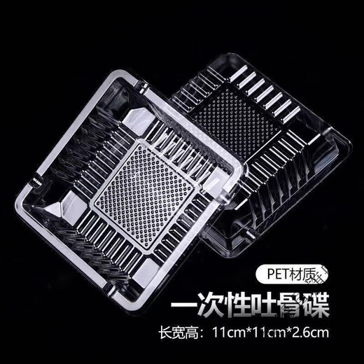 Langxi disposable bone spitting dish for home office dining table dormitory desktop garbage storage box disposable water soluble ashtray disposable bone spitting dish (sand not included) 30 pieces thickened version experience